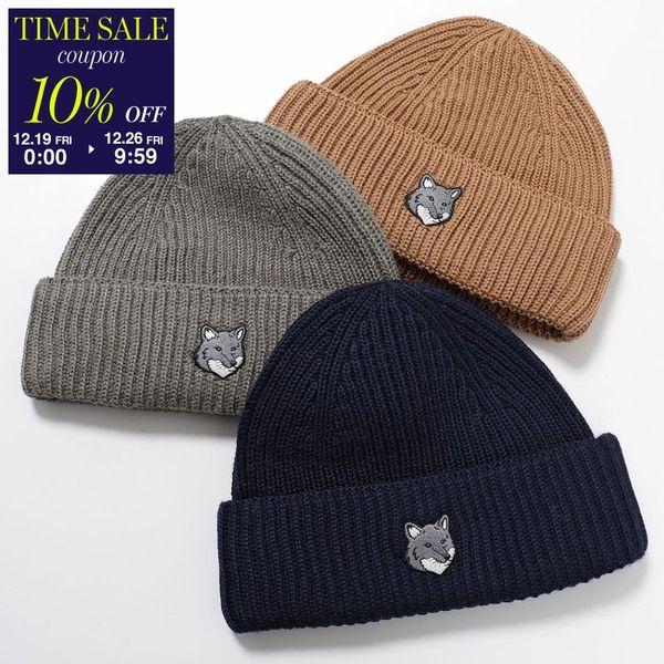新品タグ付き　メゾンキツネ　ニット帽 MAISON KITSUNE メゾンキツネ ニット帽 PM06112KT1022 メンズ ニット