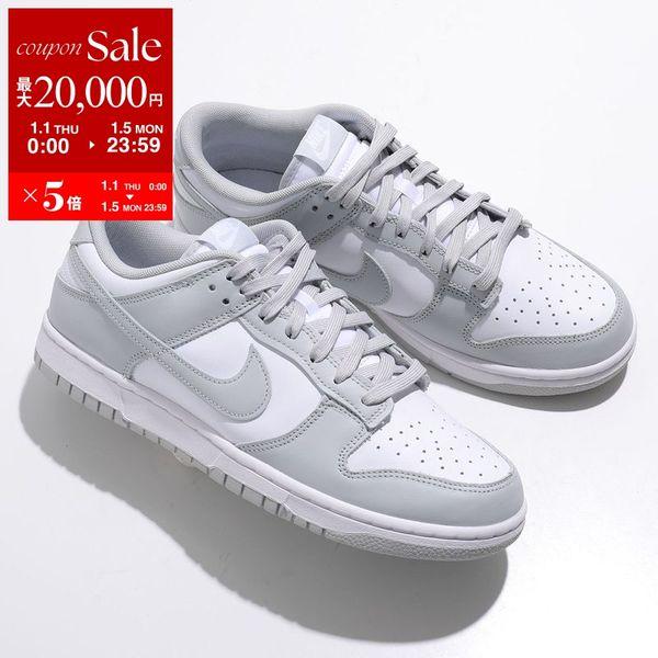 NIKE（ナイキ） スニーカー DUNK LOW RETRO ダンク ロー レトロ DD1391