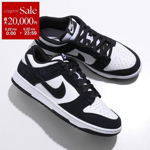 NIKE DUNK LOW RETRO SE ホワイト/ブラック 12 NIKE（ナイキ） スニーカー DUNK LOW RETRO SE ダンク ロー レトロ