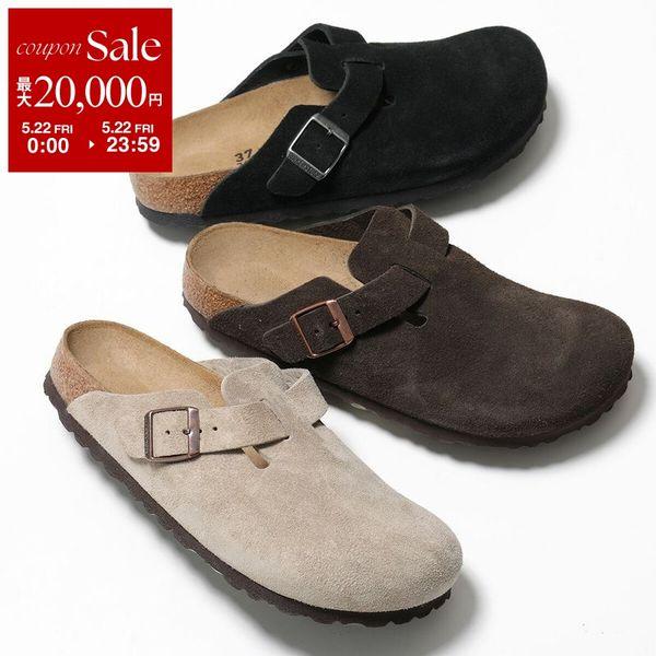 BIRKENSTOCK ビルケンシュトック サンダル Boston BS ボストン 1027067 1027460 0060463 レディース ナロー幅 スウェード シューズ 靴 カラー3色の画像