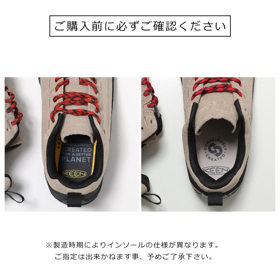 KEEN（キーン） スニーカー JASPER ジャスパー 1004347 レディース