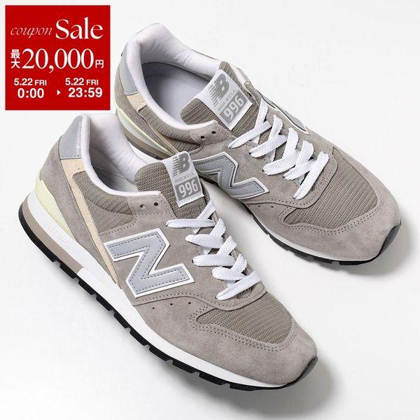 タグ付 new balance ニューバランスM996 USAスニーカー24cm New Balance（ニューバランス） スニーカー U996GR メンズ ピッグ