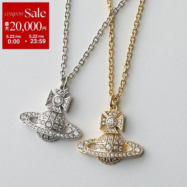 Vivienne Westwood（ヴィヴィアンウエストウッド） ネックレス CARMELA