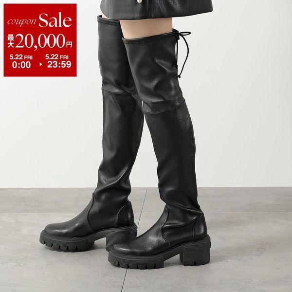 STUART WEITZMAN（スチュアート ワイツマン） ロングブーツ SOHOLAND