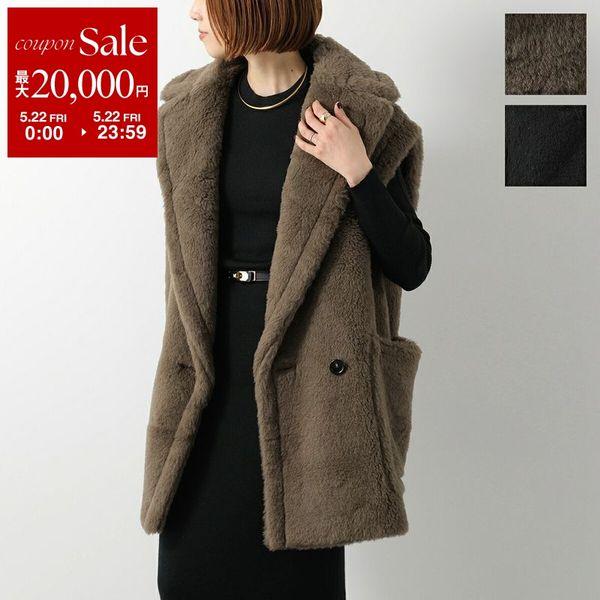 Max Mara（マックスマーラ） MAX MARA SFILATA スフィラータ