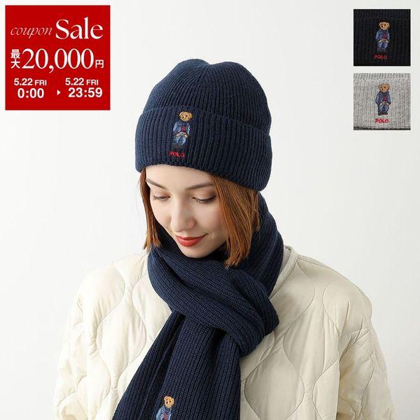 POLO RALPH LAUREN（ポロ・ラルフローレン） ニット帽 PC1463