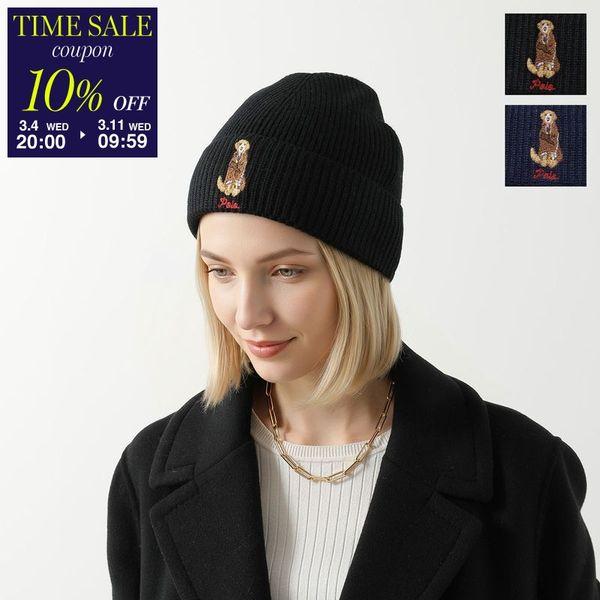 POLO RALPH LAUREN（ポロ・ラルフローレン） ニット帽 PC1466