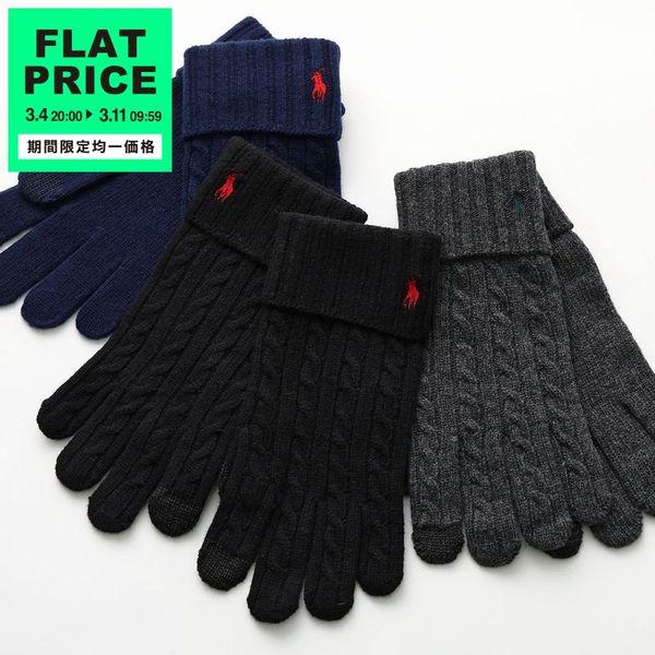 POLO RALPH LAUREN（ポロ・ラルフローレン） 手袋 PC0713 メンズ