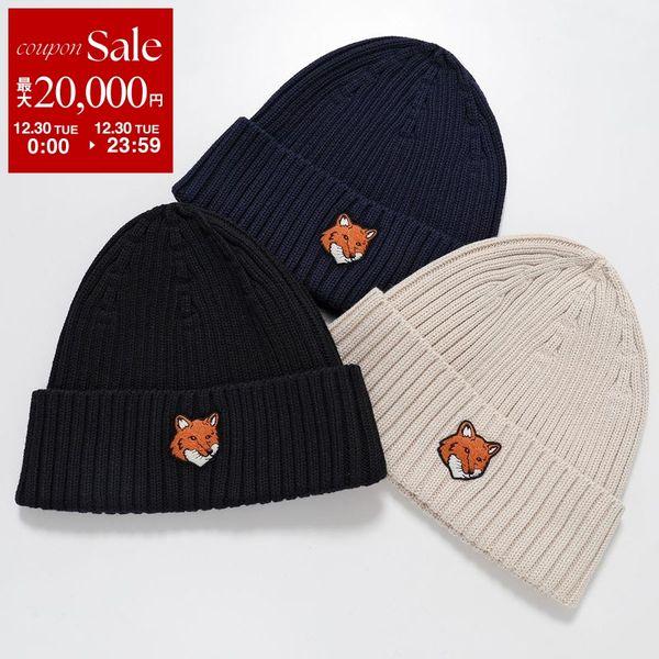 MAISON KITSUNE（メゾン キツネ） ビーニー PM06111KT1140 メンズ