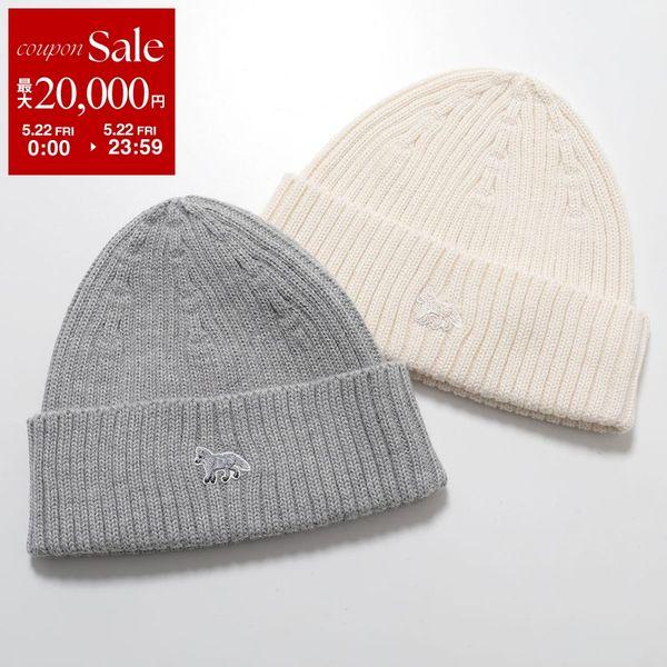 MAISON KITSUNE（メゾン キツネ） ニット帽 BABY FOX ベイビー