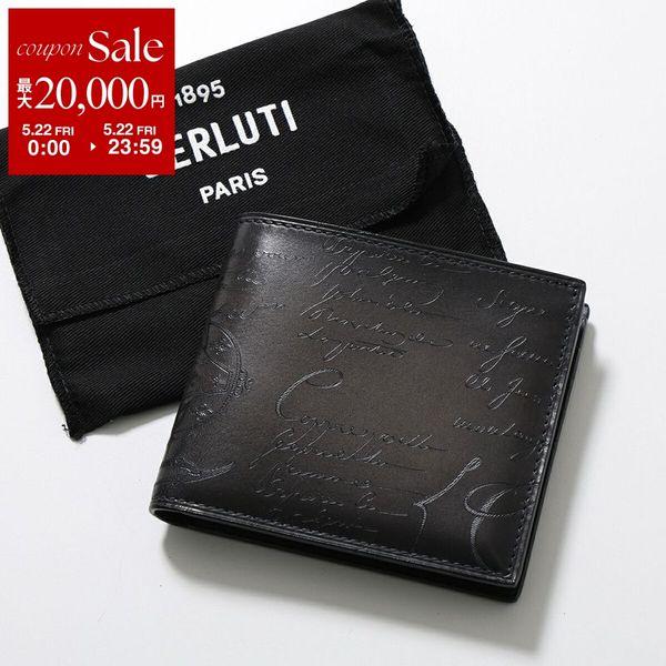 Berluti ベルルッティ 二つ折り財布 MACORE NEO マコレ ネオ N235738 メンズ レザー ロゴ ミニ財布 小銭入れなし NERO-GRIGIOの画像