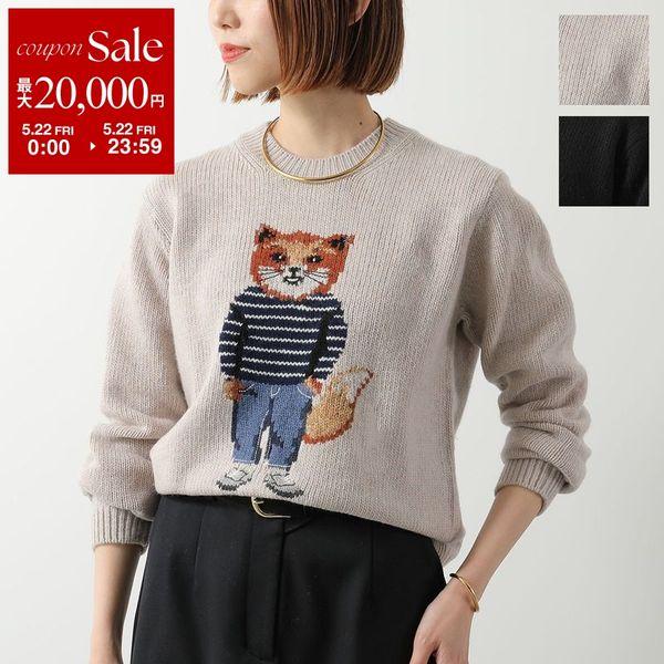 MAISON KITSUNE（メゾン キツネ） セーター DRESSED FOX ドレスド