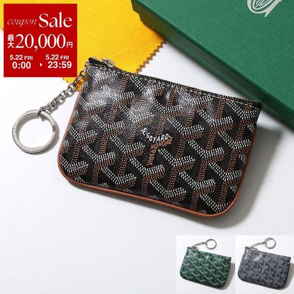 Goyard ゴヤール 幾何学模様 レザーキーケース 少々難あり GOYARD（ゴヤール） コインケース Senat Nano Key Pouch セナナノ