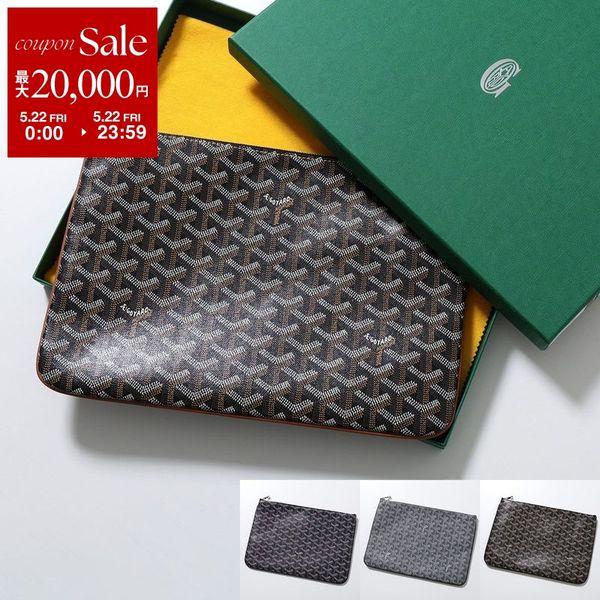GOYARD ゴヤール クラッチバック Pochette Senat MM セナ メンズ レディース レザー コーティング キャンバス ポーチ セカンドバッグ 鞄 カラー4色の画像