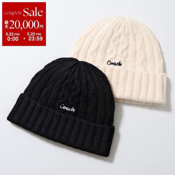 【新品】COACH 1941 ニット帽 黒 ブラック ビーニー COACH（コーチ） ビーニー EMBROIDERED CABLE KNIT BEANIE CCL47