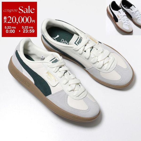 PUMA（プーマ） スニーカー Palermo パレルモ 396464 レディース