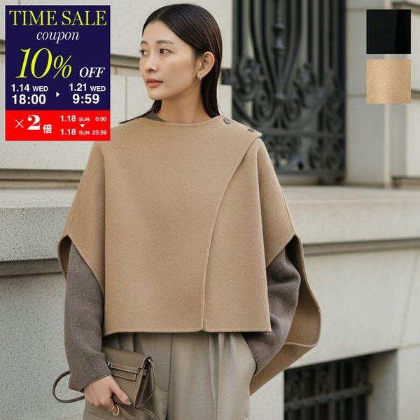 MAISON de R メゾンドアール リバーケープ 254211 レディース ウール