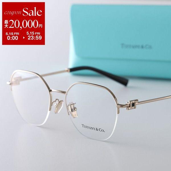TIFFANY&Co.（ティファニー） メガネ Tiffany T ティー TF1167-D
