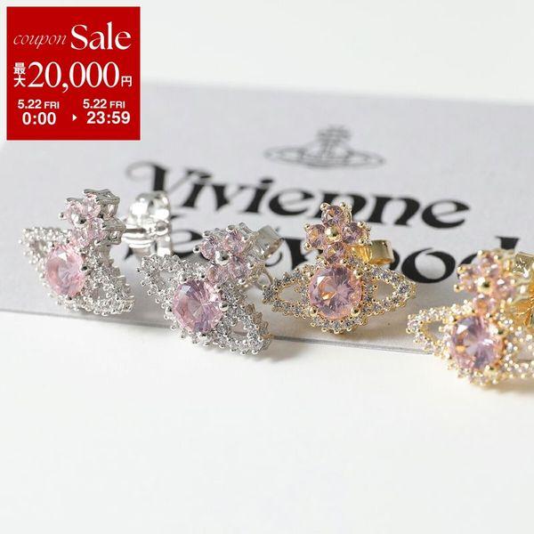ヴィヴィアンウエストウッド　オーブラインストーンピアス 片耳　グリーンピンク Vivienne Westwood（ヴィヴィアンウエストウッド） ピアス VALENTINA