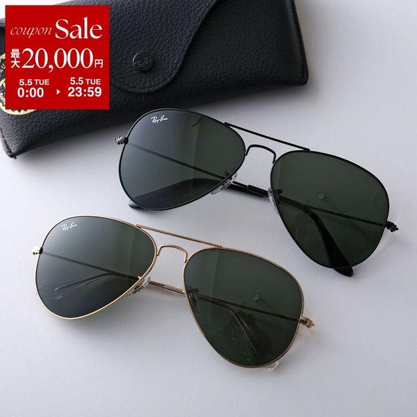 レイバン アビエーター サングラス Ray-Ban Aviator Ray-Ban（レイバン） サングラス AVIATOR CLASSIC アビエーター