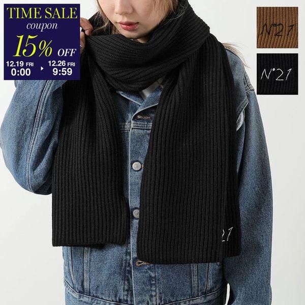 N°21（ヌメロヴェントゥーノ） N°21 KIDS キッズ マフラー N2108T