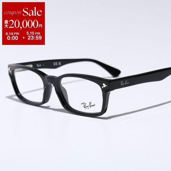 Ray-Ban(レイバン) メガネ - RB5017-A 黒×クリア Ray-Ban（レイバン） メガネ RB5017A メンズ スクエア型 セルフレーム