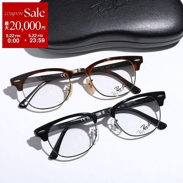 Ray-Ban（レイバン） メガネ CLUBMASTER OPTICS クラブマスター RB5154