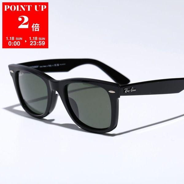 Ray-Ban（レイバン） サングラス ORIGINAL WAYFARER CLASSIC ウェイ