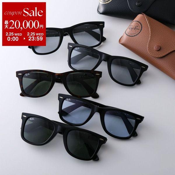 Ray-Ban（レイバン） サングラス ORIGINAL WAYFARER CLASSIC