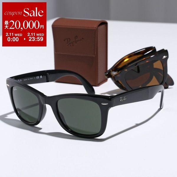 Ray-Ban Folding Wayfarer サングラス WAYFARER FOLDING CLASSIC Sunglasses in Black and G-15 Green