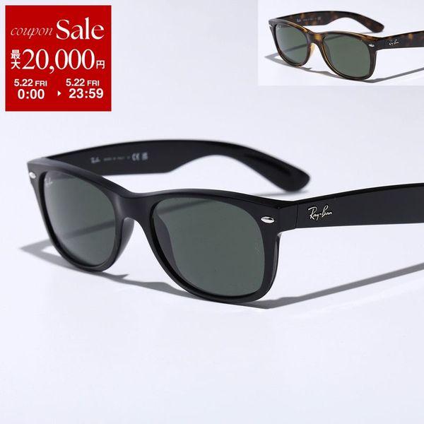 Ray-Ban サングラス ブラック 美品 ケース付 メンズ レディース Ray-Ban（レイバン） サングラス NEW WAYFARER ニューウェイファーラー