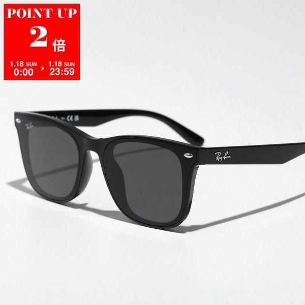 Ray-Ban（レイバン） サングラス RB4391D レディース ウェリントン型