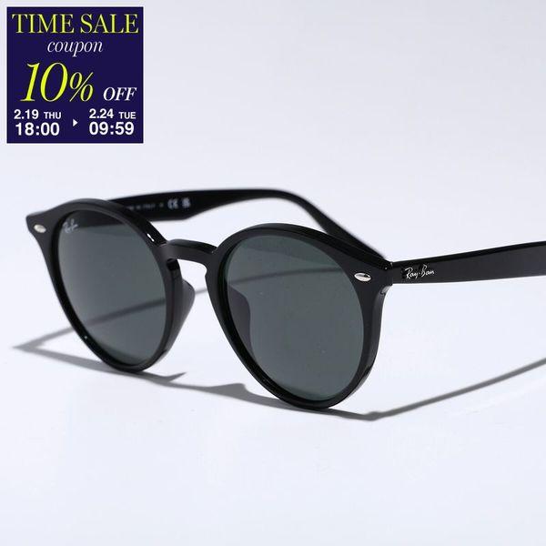 レイバン　ラウンド型サングラス　RB2180F　ブラック Ray-Ban（レイバン） サングラス RB2180F レディース ボストン型 セル
