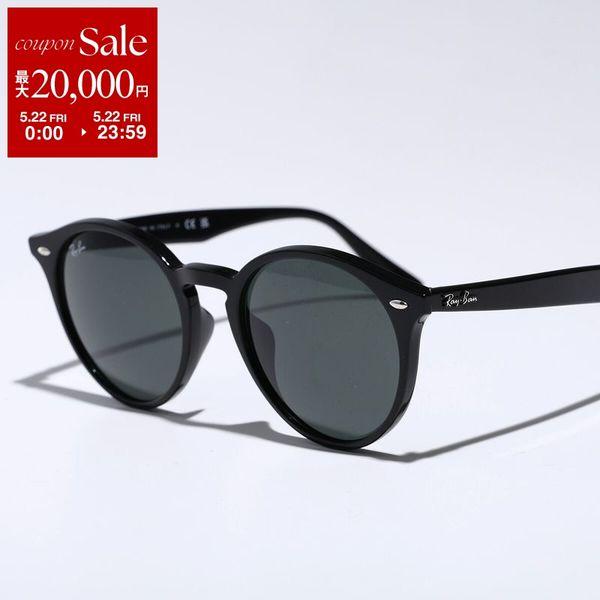 Ray-Ban レイバン サングラス RB2180F レディース ボストン型 セルフレーム フルリム メタルロゴ ローブリッジフィット アイウェア 601/71の画像