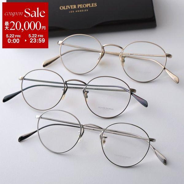 オリバーピープルズ 美品 伊達メガネ クリアレンズ 度なし 男女兼用 OLIVER PEOPLES（オリバーピープルズ） メガネ Coleridge OV1186