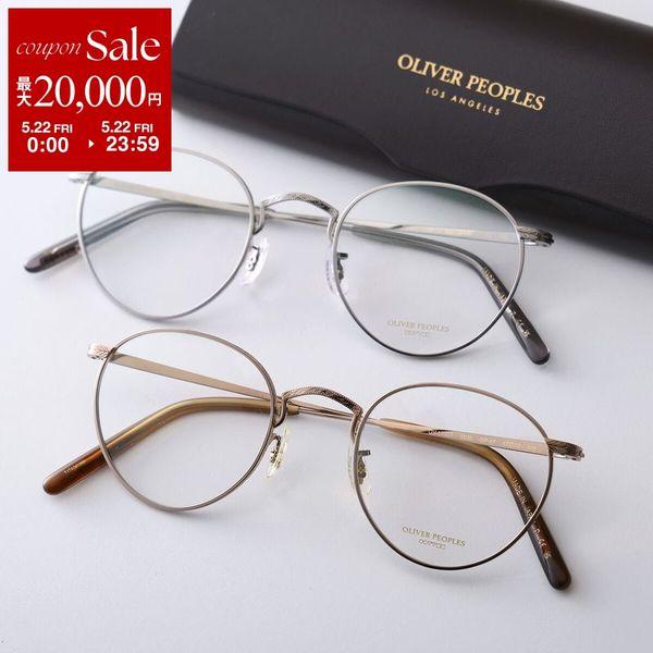 OLIVER PEOPLES オリバーピープルズ メガネ Coleridge OV1330T メンズ ボストン型 メタルフレーム クリングスタイプ ロゴ アイウェア カラー2色の画像