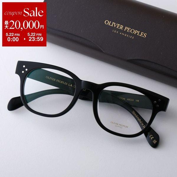 OLIVER PEOPLES（オリバーピープルズ） メガネ AFTON OV5545U メンズ