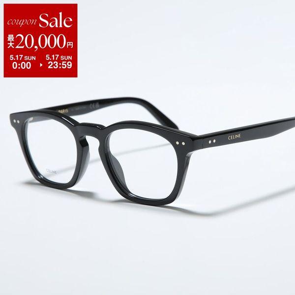 CELINE（セリーヌ） メガネ CL50129I レディース ウェリントン型 セル