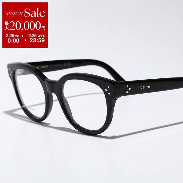 CELINE（セリーヌ） メガネ CL50109I レディース ボストン型 セル