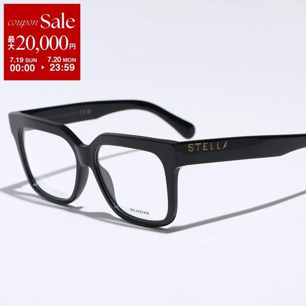 Stella McCartney（ステラ・マッカートニー） メガネ SC50034I