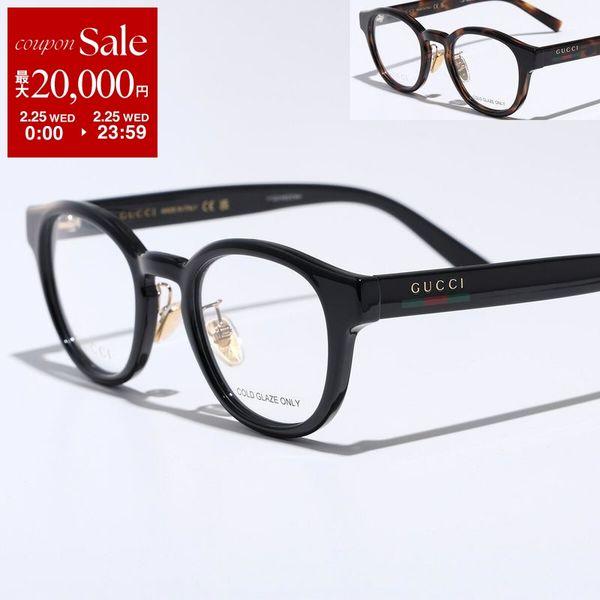 GUCCI（グッチ） メガネ GG1988OK メンズ ボストン型 フルリム