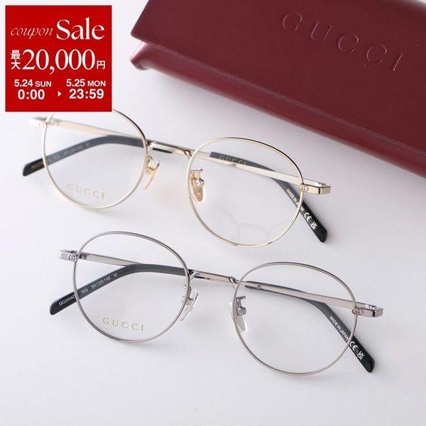 GUCCI（グッチ） メガネ GG2004OA メンズ ボストン型 メタルフレーム