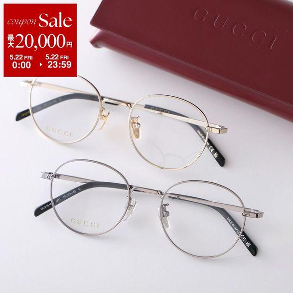 GUCCI（グッチ） メガネ GG2004OA メンズ ボストン型 メタルフレーム