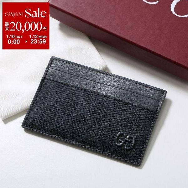 (値下げ交渉可能)GUCCIケースGGスプリーム PVC レザー 黒 楽天市場】GUCCI グッチ GGスプリーム カードケース パスケース 名刺