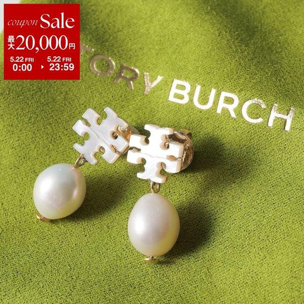 TORY BURCH（トリーバーチ） ピアス KIRA キラ ムーンダンス 168009