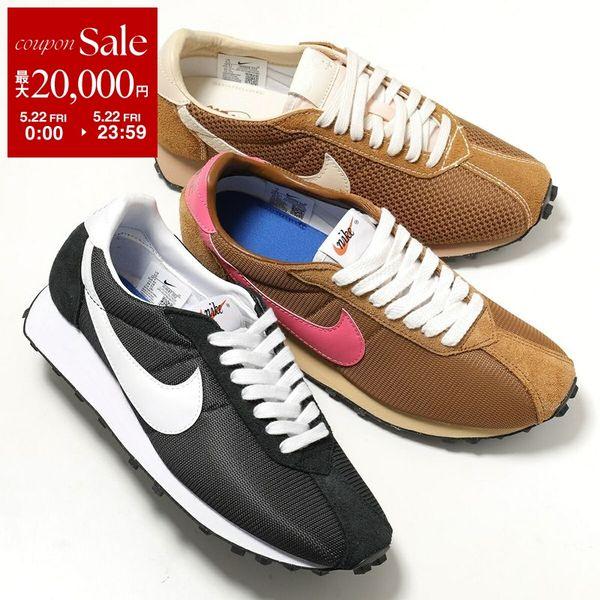 NIKE（ナイキ） スニーカー LD-1000 SP IB8868-222 HJ4687-002 FQ9079