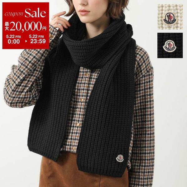 MONCLER（モンクレール） マフラー SCIARPA TRICOT 3C00030 M4281