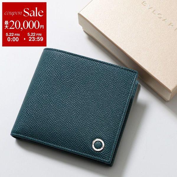 BVLGARI ブルガリ 二つ折り財布 BB MAN 282101 メンズ ミニ財布 小銭れあり レザー TEAL-TOPAZの画像