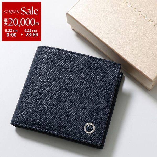 BVLGARI（ブルガリ） 二つ折り財布 BB MAN 39324 メンズ ミニ財布 小銭