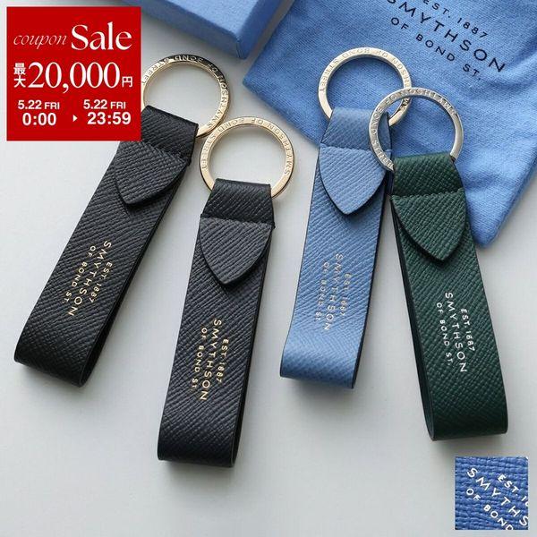 Smythson（スマイソン） キーリング PMA KEYRING W/LEATHER STRAP